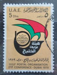 Poštovní známka SAE 1979 Konference ministrù pošt Mi# 99 Kat 5.50€