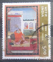 Poštovní známka Indie 1996 Miniatura Mi# 1494