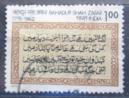 Potovn znmka Indie 1975 Bse, Bahadur Shah Zafar Mi# 654