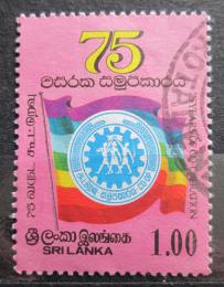 Potovn znmka Sr Lanka 1986 Nrodn spoluprce Mi# 751