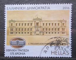 Poštovní známka Øecko 2016 Národní banka v Aténách Mi# 2879