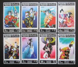 Poštovní známky Manáma 1971 Divadlo Kabuki Mi# 753-60