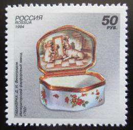Poštovní známka Rusko 1994 Porcelánová dóza na tabák Mi# 397
