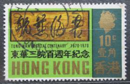 Potovn znmka Hongkong 1970 Nemocnice Tung-Wah, 100. vro Mi# 250