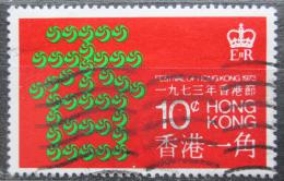 Potovn znmka Hongkong 1973 nsk npis Hong Mi# 284 - zvtit obrzek