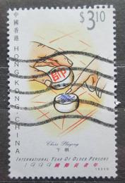 Potovn znmka Hongkong 1999 Mezinrodn rok senior Mi# 879 - zvtit obrzek