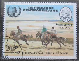 Poštovní známka SAR 1985 Mezinárodní rok mládeže Mi# 1124 - zvìtšit obrázek
