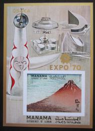 Potovn znmka Manma 1970 Vstava EXPO Osaka neperf. Mi# Block 64 B Kat 12 - zvtit obrzek