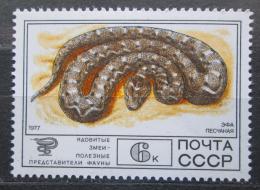 Poštovní známka SSSR 1977 Zmije paví Mi# 4680