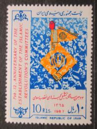 Poštovní známka Írán 1987 Výbor islámské revoluce, 8. výroèí Mi# 2197