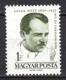 Poštovní známka Maïarsko 1961 Máte Zalka, spisovatel Mi# 1798