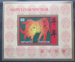 Poštovní známka Kyrgyzstán - Èínský nový rok, privátní vydání Mi# N/N