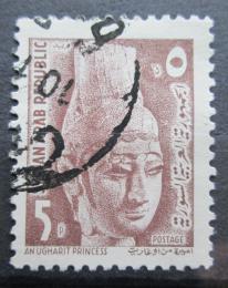 Potovn znmka Srie 1964 Princezna z Ugharit Mi# 858