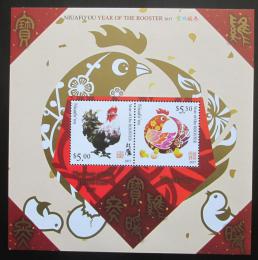 Poštovní známky Tonga Niuafo´ou 2016 Rok kohouta Mi# Mi# Block 71 Kat 13€
