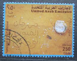 Poštovní známka S.A.E. 1988 Národní festival Mi# 246