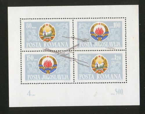 Potovn znmky Jugoslvie 1965 Sttn znak Mi# Block 10