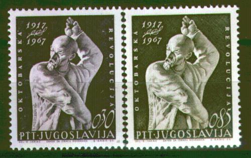 Poštovní známky Jugoslávie 1967 Socha V. I. Lenina Mi# 1251-52