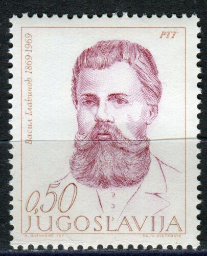 Poštovní známka Jugoslávie 1969 Vasil Glavinov Mi# 1329