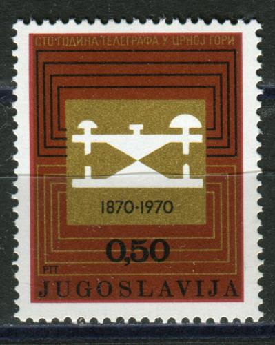 Poštovní známka Jugoslávie 1970 Telegraf Mi# 1396