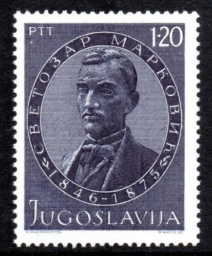 Poštovní známka Jugoslávie 1975 Svetozar Markoviè, spisovatel a politik Mi# 1593