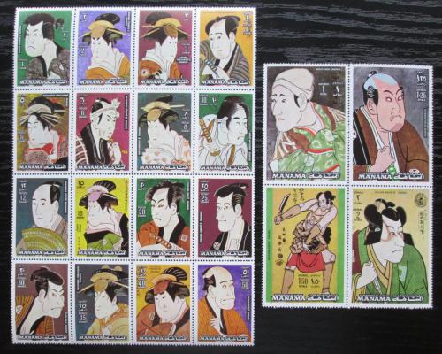 Poštovní známky Manáma 1971 Japonské umìní, Toshusai Sharaku Mi# Mi# 698-717