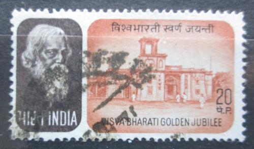 Potovn znmka Indie 1971 Visva-Bharati Mi# 533