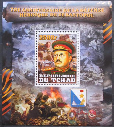 Poštovní známka Èad 2014 Bitva o Sevastopol, 70. výroèí Mi# N/N