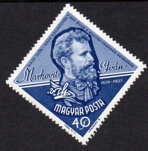 Poštovní známka Maïarsko 1963 Iván Markovits Mi# 1963