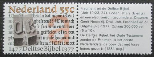 Poštovní známka Nizozemí 1977 Bible, 500. výroèí Mi# 1095