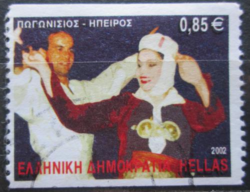 Poštovní známka Øecko 2002 Lidový tanec Mi# 2097 C