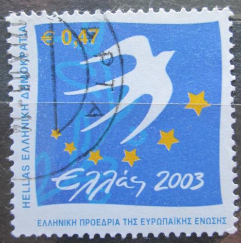 Poštovní známka Øecko 2003 Pøedsednictví v Radì Evropy Mi# 2146