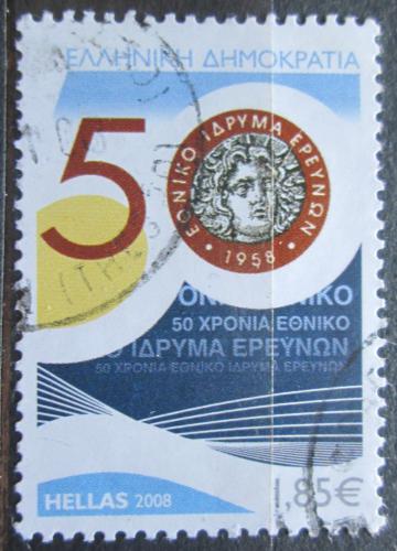 Poštovní známka Øecko 2008 Výzkumný ústav, 50. výroèí Mi# 2474 Kat 3.50€