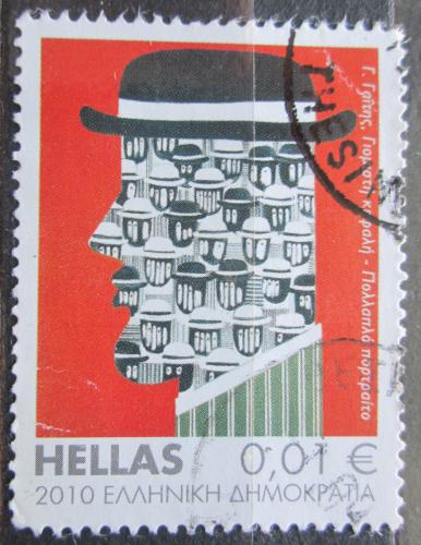 Poštovní známka Øecko 2010 Umìní, Giannis Gaitis Mi# 2541