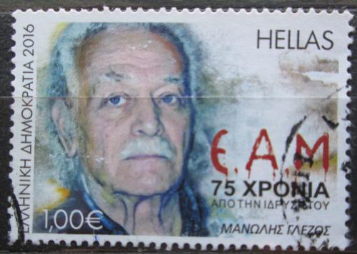 Poštovní známka Øecko 2016 Manolis Glezos, politik Mi# 2876