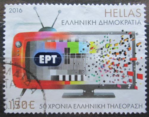 Poštovní známka Øecko 2016 Øecká televize, 50. výroèí Mi# 2923 Kat 3.40€ 1