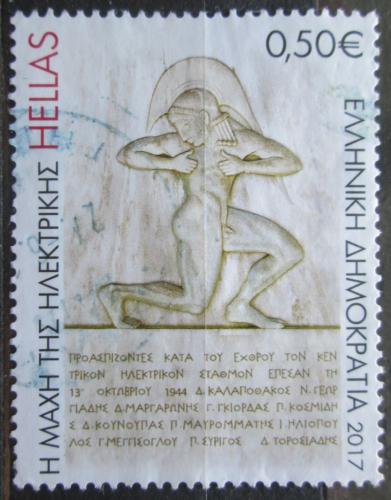 Poštovní známka Øecko 2017 Socha, Christos Kapralos Mi# 2966