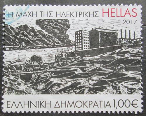 Poštovní známka Øecko 2017 Elektrárna Keratsini Mi# 2967