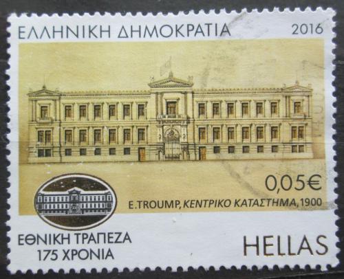 Poštovní známka Øecko 2016 Národní banka v Aténách Mi# 2879 