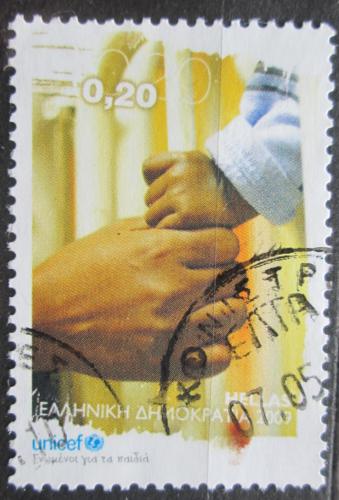 Poštovní známka Øecko 2009 UNICEF, práva dìtí Mi# 2533