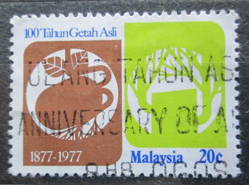 Poštovní známka Malajsie 1978 Tìžba kauèuku Mi# 184