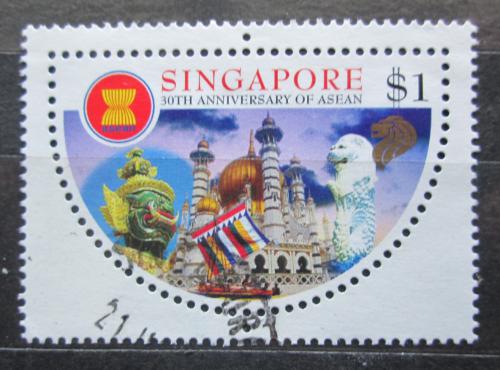 Poštovní známka Singapur 1997 Turistické zajímavosti Mi# 862
