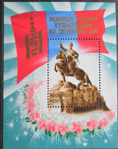 Poštovní známka Mongolsko 1981 Památník Damdiny Süchbaatara Mi# Block 72