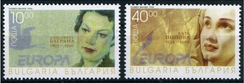Poštovní známky Bulharsko 1996 Evropa CEPT, slavné ženy Mi# 4223-24 Kat 4.50€
