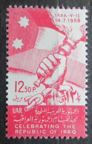 Poštovní známka Sýrie, UAR 1958 Vznik Iráku Mi# V 27