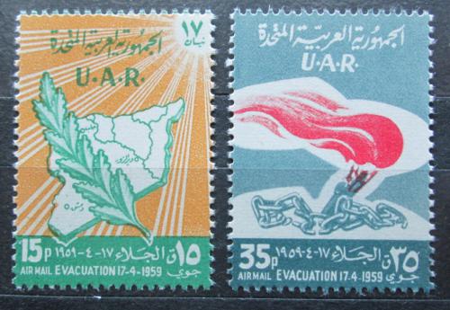 Poštovní známky Sýrie, UAR 1959 Odchod zahranièních vojsk Mi# V 53-54