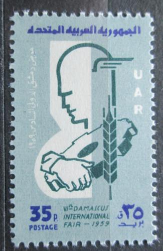 Poštovní známka Sýrie, UAR 1959 Mezinárodní veletrh v Damašku Mi# V 61