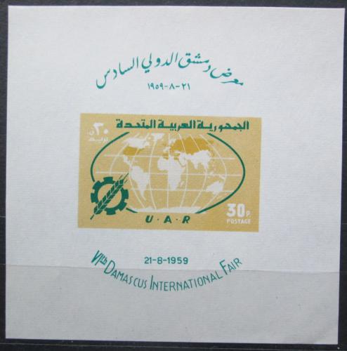 Poštovní známka Sýrie, UAR 1959 Mezinárodní veletrh v Damašku Mi# Block 2