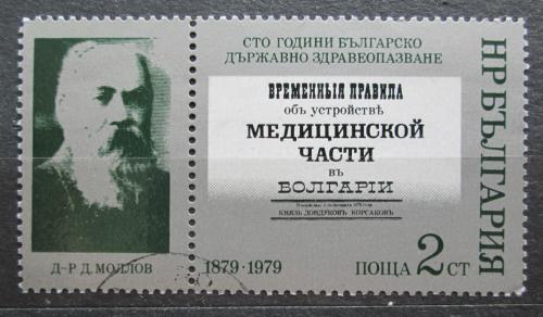 Poštovní známka Bulharsko 1979 Státní zdravotnictví, 100. výroèí Mi# 2816