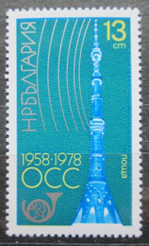Poštovní známka Bulharsko 1978 Televizní vìž v Moskvì Mi# 2659