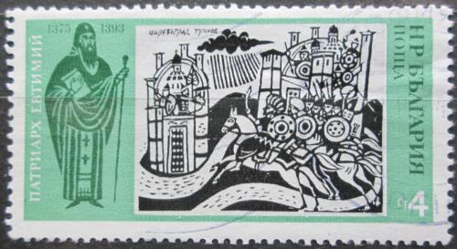 Poštovní známka Bulharsko 1973 Bulharské dìjiny Mi# 2283